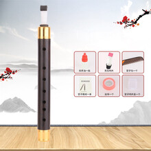 王氏催泪管子乐器精选黑檀木老红木初学者成人民族管乐初学入门专业礼品 乌木漆金管子 大f调