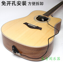 民谣吉他拾音器t902903木吉他音孔无线扩音器打板演出免开孔 T903+NUX40瓦吉他音箱（可充电）+6米降噪