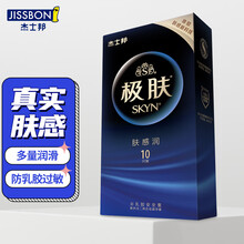 杰士邦 SKYN极肤避孕套超薄安全套肤感润10只非乳胶避孕套 皮肤套 成人用品男用套套