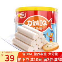 力诚鳕鱼肠500g/1000g 休闲零食鱼肉香肠香甜鳕鱼棒零食即食海味小香肠儿童零食 20g*50支罐装蟹味1000g