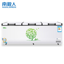 南极人卧式冰柜家用商用大容量冷藏保鲜冷冻双温展示柜 1388双压缩机款