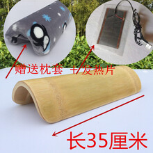 颈椎楠竹枕前倾脖子僵硬反弓牵引劲椎热理疗CU型护颈毛竹枕头 高6.5cm长35cm 身高1.7m以上