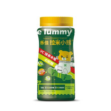 乐佳拉米小熊 Lacare lummy bears小熊糖vc+接骨木莓软糖儿童草莓味60粒/瓶