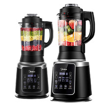 美的（Midea）破壁机家用全自动加热破壁豆浆机婴儿辅食机家用智能预约料理机豆浆机果汁机