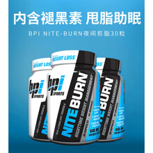 BPI夜间甩脂NITEBURN 无需运动睡眠含褪黑素胶囊30粒美国进口
