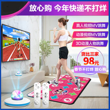 无线跳舞毯双人电视电脑接口跳舞机家用体感手舞足蹈跑步游戏机 安卓网络版11MM+无线手柄+2000款游戏+无限