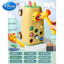 迪士尼大号打地鼠敲打儿童电动玩具1岁半宝宝2岁男孩女孩婴幼儿早教生日礼物抖音网红同款 声光电池版【配16虫子+2只锤子】