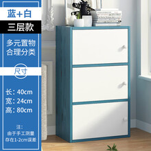 柜子储物收纳柜五斗柜卧室斗橱客厅靠墙简约现代木质抽屉置物书柜 【单款】三层蓝+白 组装