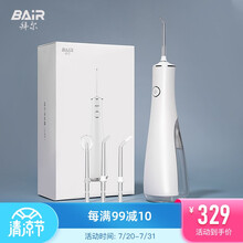 拜尔 M6家用冲牙器情侣便携式正畸洗牙器水牙线电动清洁口腔清洁神器机 送男女朋友礼物 M6白色