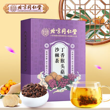 超市	
北京同仁堂丁香猴头菇沙棘茶  大麦红枣橘皮山楂山药佛手栀子花茶养生茶  150g