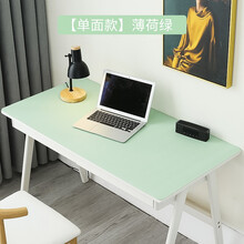 桌垫超大号鼠标垫大号办公桌垫可爱女小号游戏电竞男笔记本电脑垫学生儿童学习写字台桌面书桌垫防水防油定制 【单面款】薄荷绿 600x300mm
