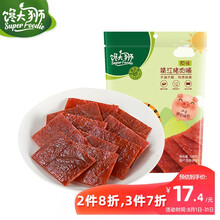 超市	
馋大狮_猪肉脯148g靖江风味熟食肉类小吃肉干办公室休闲食品