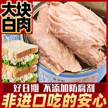 水浸金枪鱼罐头油浸即食吞拿鱼寿司沙拉健身材料轻食速即食185克 油浸+水浸+辣味各一罐(共3罐)