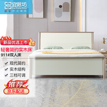 宜眠坊床轻奢双人床现代简约主卧次卧实木床小户型床 白金简欧橡木实木床911# 金色+白色 1.5米