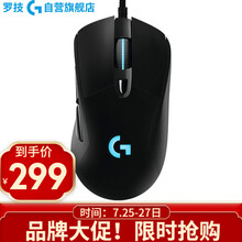 罗技（G）G403 HERO游戏鼠标 RGB鼠标 吃鸡鼠标 绝地求生 FPS压枪怪 G403 HERO升级版