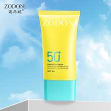 【2件9折 3件8折】佐丹妮防晒霜SPF50+ 隔离紫外学生军训男女防晒补水保湿 防晒霜30ml