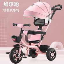 迪士尼 儿童三轮车大号宝宝婴儿手推车1-3-6岁2轻便脚踏车遛娃自行车 T52-L凤凰【维尔粉】四合一发 泡轮