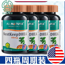 美国进口葆巢韵多山片DHEA青春素女卵巢试管备孕 31，实发4瓶葆巢韵多山片（周期装，长）