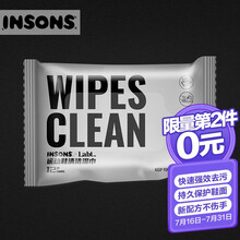 INSONS 擦鞋湿巾 运动鞋清洁湿巾12片/包 小白鞋擦鞋神器 免洗球鞋擦鞋湿巾 小白鞋清洁剂 含3D洁净颗粒