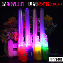 大号四节发光棒伸缩棒演唱会荧光棒道具儿童玩具应援棒闪光棒星星 18cm多功能荧光棒(带发光口哨) 颜色随机