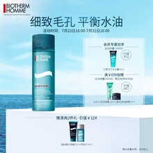 法国碧欧泉（BIOTHERM）男士清爽净油海盐爽肤水 200ML（平衡水油 收缩毛孔 卓效控油）