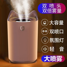 威乐星加湿器静音大容量大喷雾量空气加湿卧室宿舍办公室桌面迷你香薰低噪婴儿孕妇双喷头3.3L学生增湿器 粉色