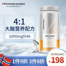国际	
挪威进口Noromega 深海大脑鱼油软胶囊富含DHA高浓度omega-3 80粒/瓶
