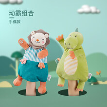 XQ安抚巾婴儿可入口安抚玩偶0-1岁宝宝睡觉神器抱睡毛绒玩具手偶 动霸组合【无荧光 放心舔咬】