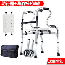 老人拐杖椅助行器多功能拐棍老人手杖四脚助步器椅凳走路辅助防滑 升级轻便款【8档调节】带轮/不带轮2用款【送储物袋