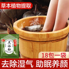 驰天 脚臭神器鞋袜除臭剂脚气脚汗去脚臭脚气克星喷剂臭脚粉喷雾 2瓶除臭剂【赠18包中药泡脚粉】