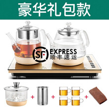 德源底部上水壶煮茶消毒一体烧水壶多段定温智能全自动上水壶 20*37 金色 DZS19 大礼包