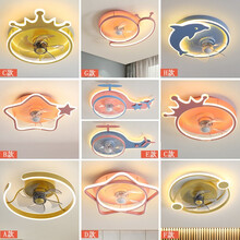 梵帝登 隐形吊顶儿童房电风扇灯餐厅灯具北欧led带灯吊扇灯卧室书房间卡通饭厅电扇吊灯带风扇一体吸顶灯 H款蓝海豚-50*13CM-36W 无极调光+遥控-三档调风-手机APP控制