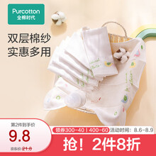 全棉时代 口水巾 婴儿手帕 新生儿宝宝纯棉擦巾围嘴用品 卡通纱布小手帕 32*32cm 3条/袋