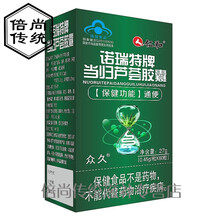 芦荟软胶囊便宿便肠通便肠便秘者孝素酵素果梅