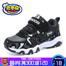 【非质量问题恕不退换】巴布豆（BOBDOG）儿童鞋子男冬季新款中大童男孩休闲鞋男童二棉运动鞋 黑/琪尔特白 26码内长16.6cm