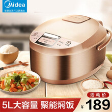 美的（Midea）电饭煲5升、4升多功能电饭锅智能预约金属机身电饭锅焖香柴火饭快速饭大容量智能 5L黄晶聚能内胆WRD5031A