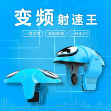 HKXA吃鸡神器全自动连发压枪游戏手柄外设连发辅助按键连点器散热手柄适用于华为苹果12 魔狼【自动压枪五档调速连发】一对蓝色