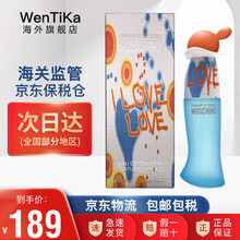 莫斯奇诺（MOSCHINO）梦仙奴I Love Love爱恋爱女士淡香水 爱恋爱女士香水 50ML