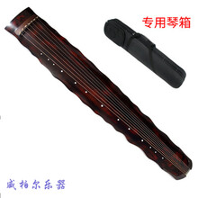 百年老房梁杉木初学者演奏纯手工天然生漆仲尼 伏羲式古琴 老房梁杉木纯生漆朱砂落霞加琴箱