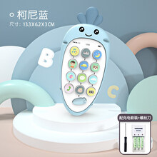 婴儿玩具手机硅胶可咬 婴儿玩具手机可咬宝宝早教音乐儿童仿真电话女孩男孩0-1-3岁 【蓝】普通款(67个内容)+充电电池螺丝刀
