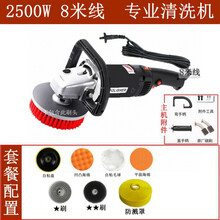地毯清洗机 洗地机洗地毯机沙发清洗机瓷砖清洗机电动清洗机专业保洁清洗机  地毯沙发清洗+打蜡配件 加长线大功率