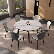 诚良集现代极简·超晶石餐桌·CLJ-SJ-815·餐桌（带功能） 140cm