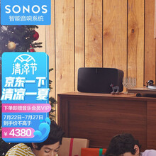 SONOS Five智能音响  WiFi非蓝牙 书架音响  高保真 多房间家庭影院智能音响系统 电视电脑音箱家用  黑色
