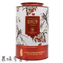 5折 荔枝红茶英德红英红九号荔枝味浓香型英九红茶叶广东养胃150g 红罐