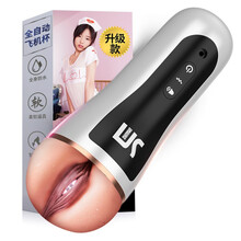 爽米 飞机杯架男用自慰器具全自动伸缩口吸倒模便携加热发音震动私处名器男性玩具情趣性用品 双穴道震动发音吮吸款-白色