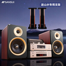 山水（SANSUI）山水发烧级胆机电子管功放CD播放机DVD播放器HIFI音响桌面家庭组合音响套装 M2组合音响+音箱支架