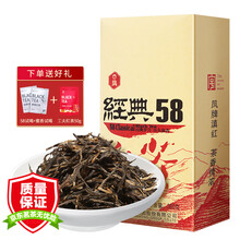 凤牌红茶 经典58 滇红工夫红茶  中华老字号 云南凤庆滇红茶  特级浓香型口粮茶 380g/袋