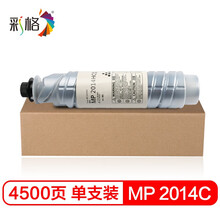 彩格适用理光MP2014c型墨粉mp2014 2014AD DSM1120AD墨粉盒打印机碳粉2014en粉盒2014D