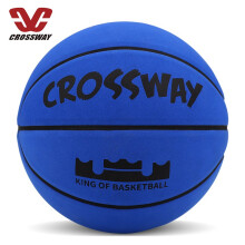 克洛斯威(CROSSWAY)篮球7号球比赛训练专用室内室外水泥地通用橡胶吸湿PU篮球 L590 彩蓝4904 7号球