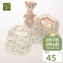 拉比婴儿口水巾围嘴防水男女童宝宝围兜儿童饭兜2条装A类 灰绿